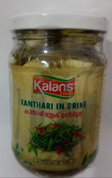 KALANS KANTHARI IN BRINE 250G